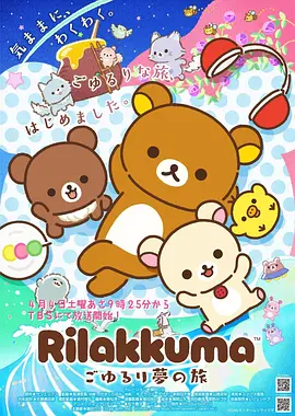 没落贵族琉璃川第一季无删减原版