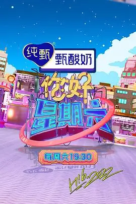 西游记插图