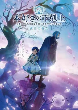 没落贵族琉璃川第一季高清播放
